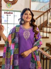Radhika Lifestyle   DHABU VOL 1